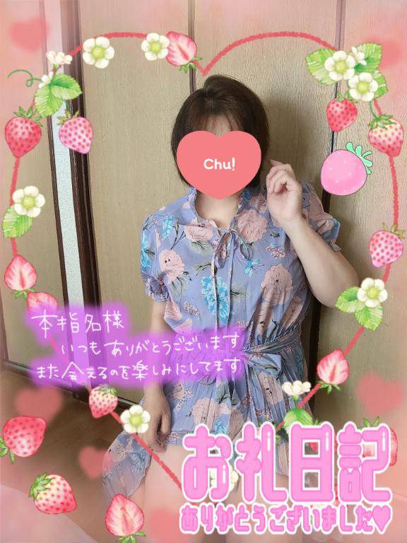 腰が勝手に動いちゃう(〃▽〃)
