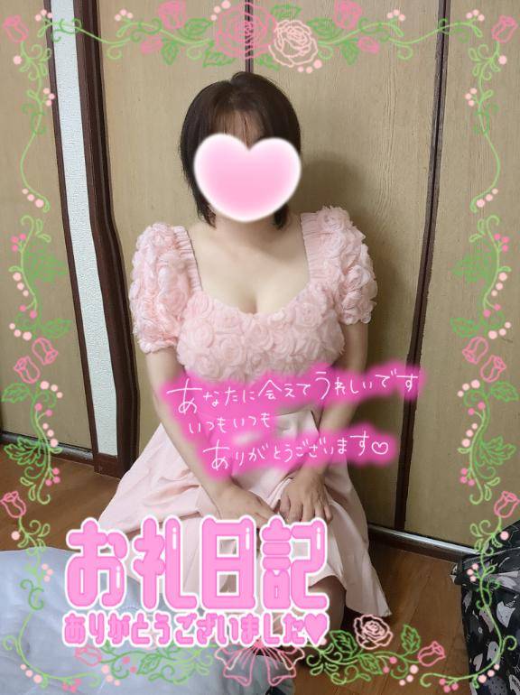 お潮が溢れちゃう( ???????)??
