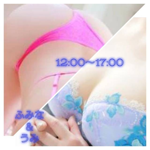 9月初3p日は日曜日12:00～17:00です。