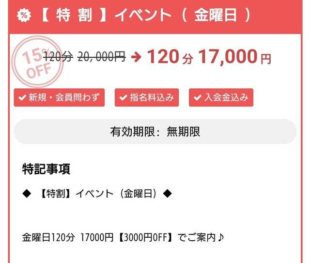 次回18(金)12:00～ふみな×うみ☺️3pスタート。