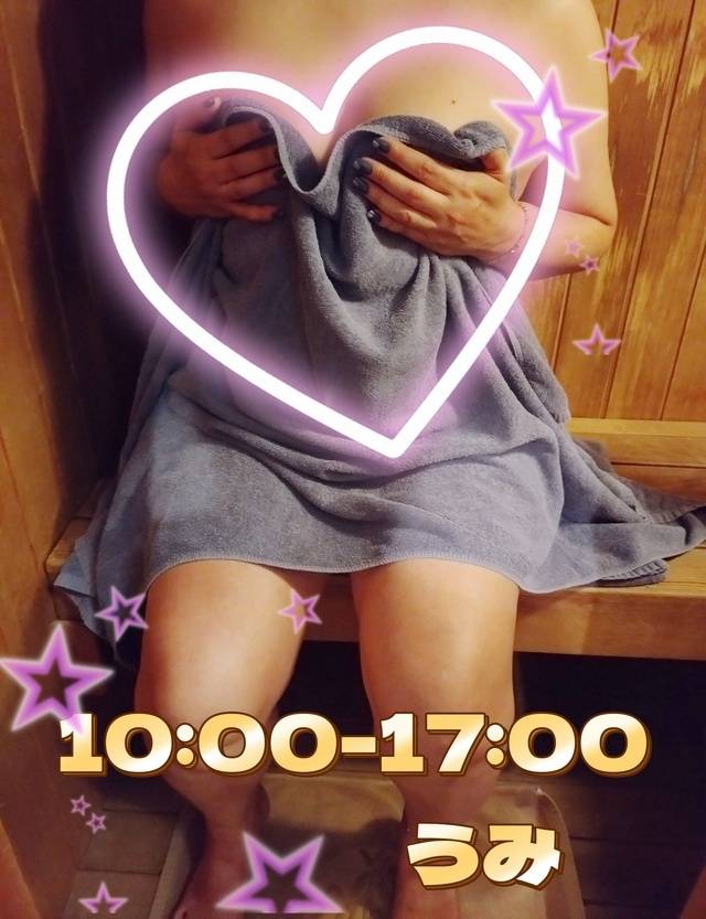 明日10:00～17:00出勤します。そして…。