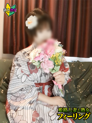 （姫路 デリヘル）