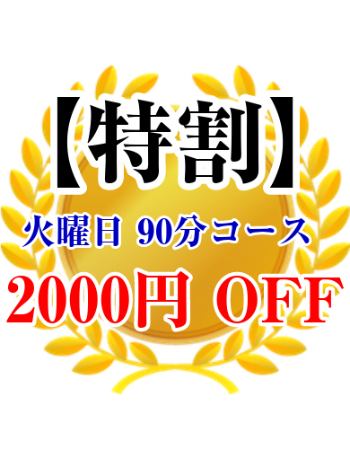 もも【お姉様系】（姫路人妻と熟女（フィーリング））