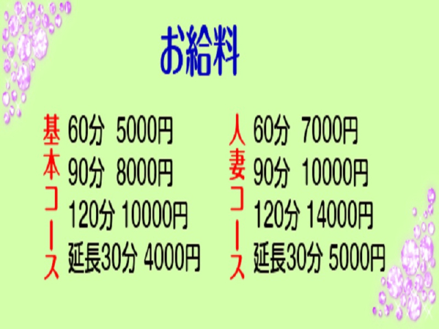 《新人》ゆか【熟女系】（姫路人妻と熟女（フィーリング））