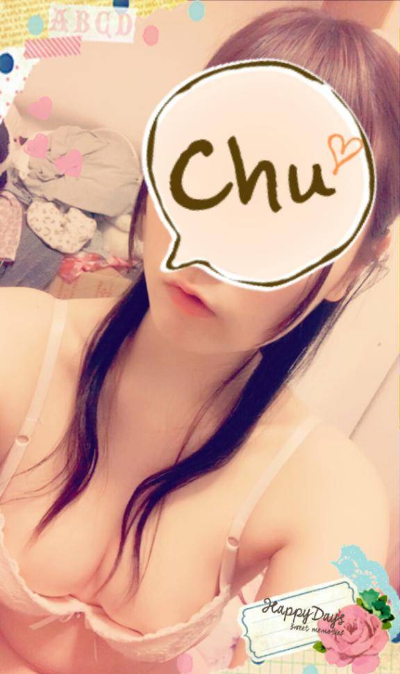 待ってるね