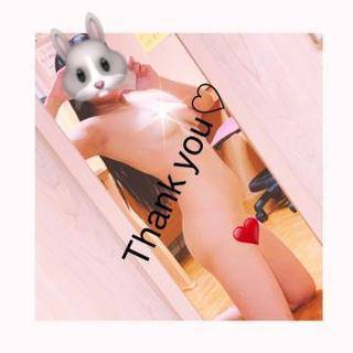 ありがとうございました?