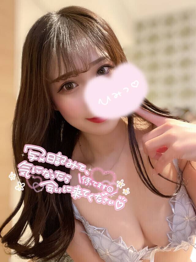 今日から🥺✨