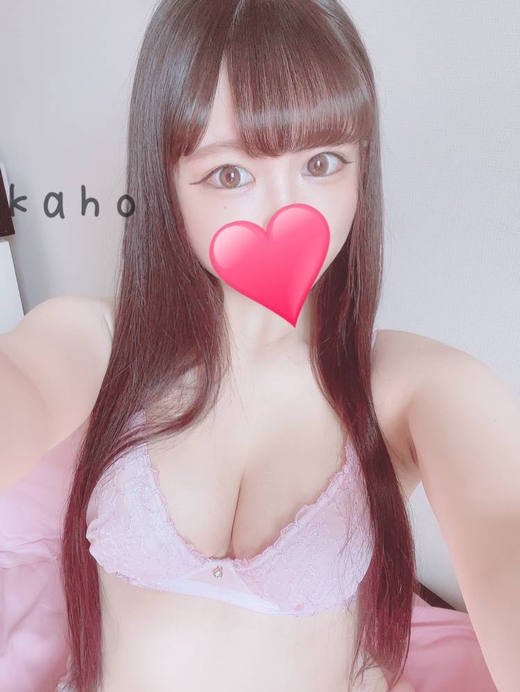 おれい♡