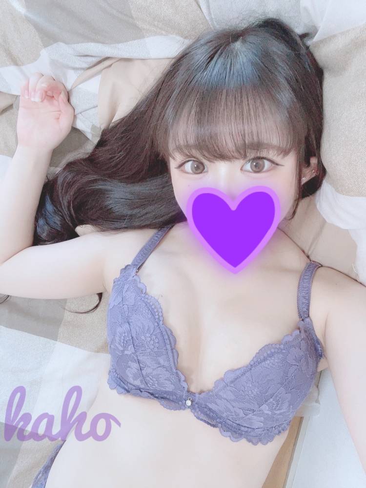 おれい♡