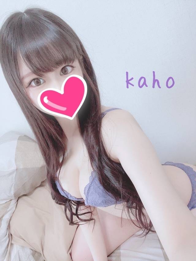 おれい♡