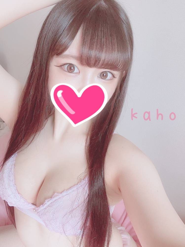 おれい♡