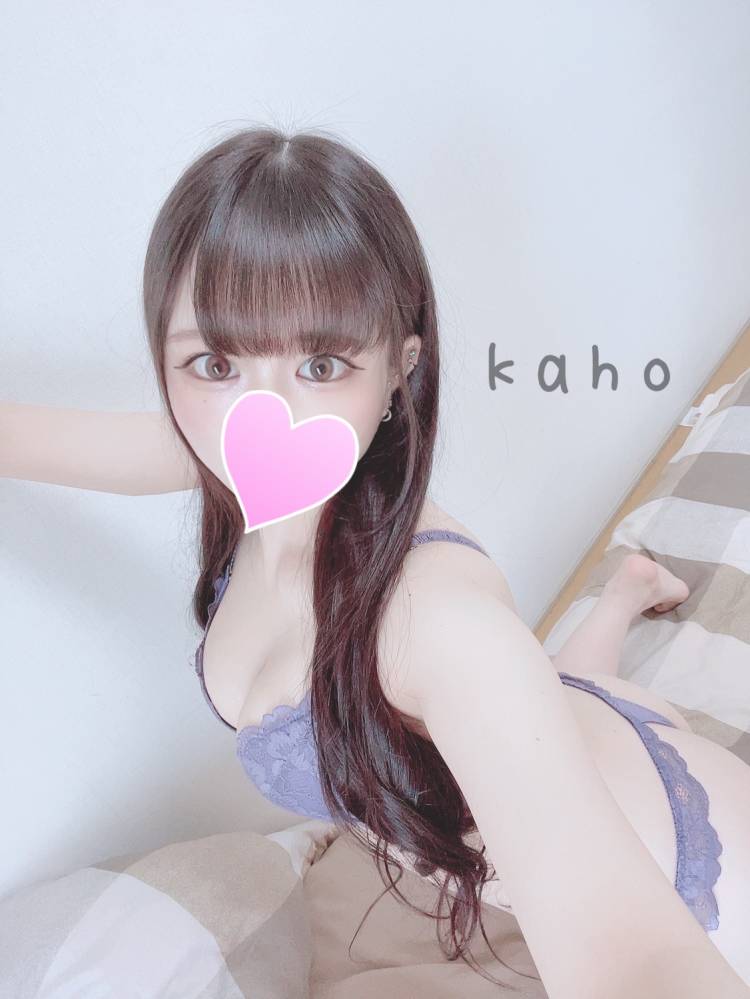 おれい♡