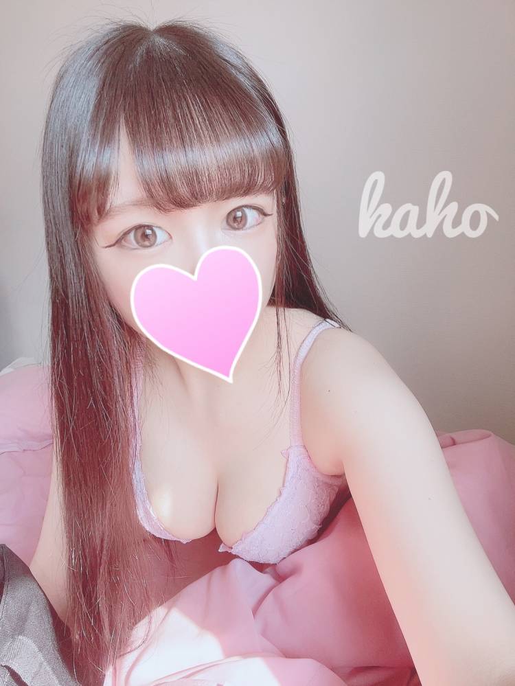 おれい♡