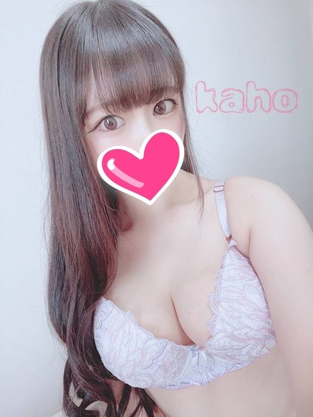 おれい♡