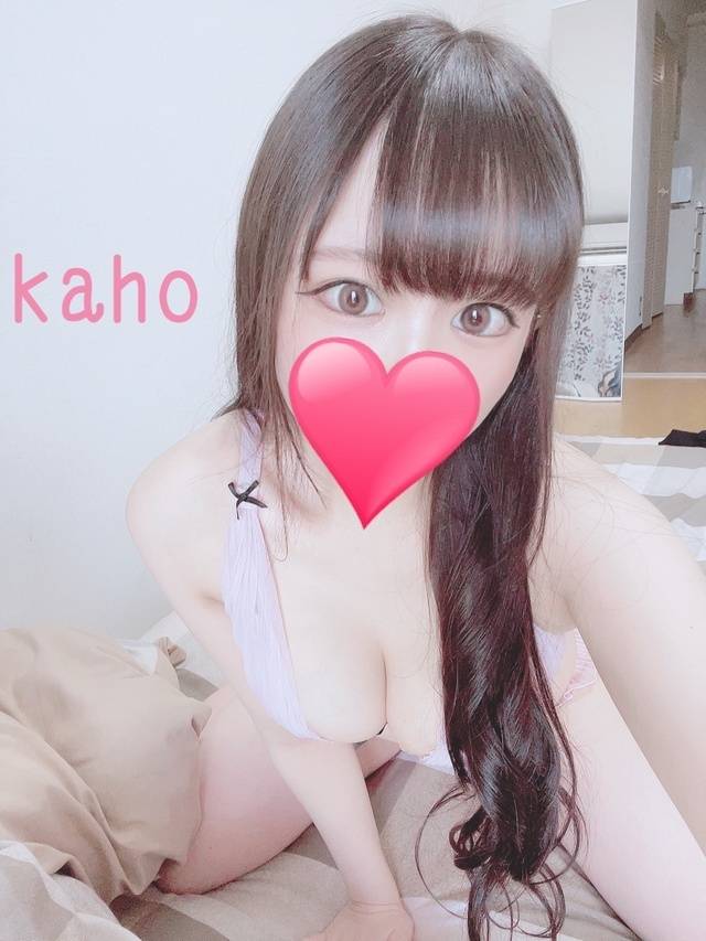 おれい♡