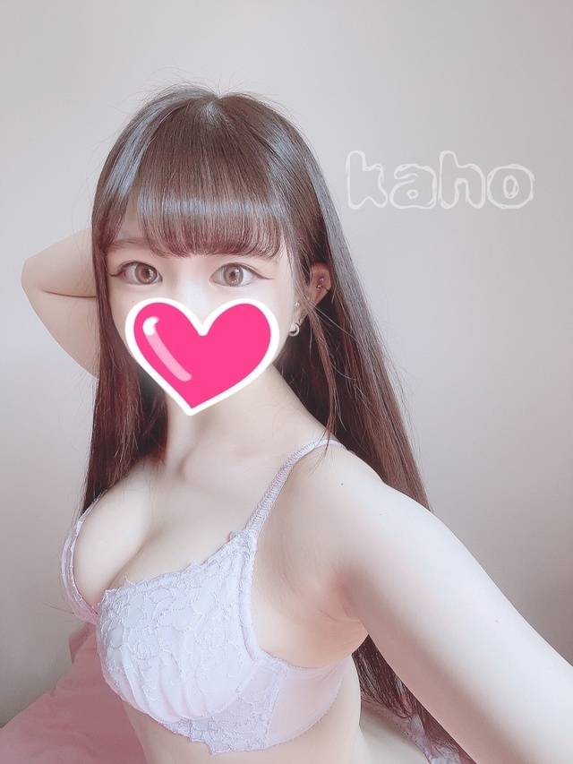 おれい♡