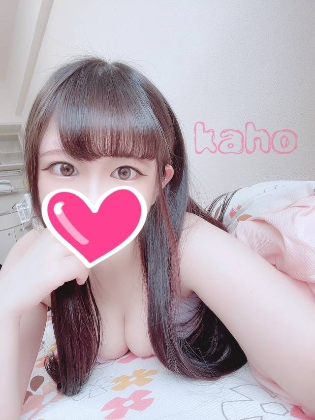 おれい♡