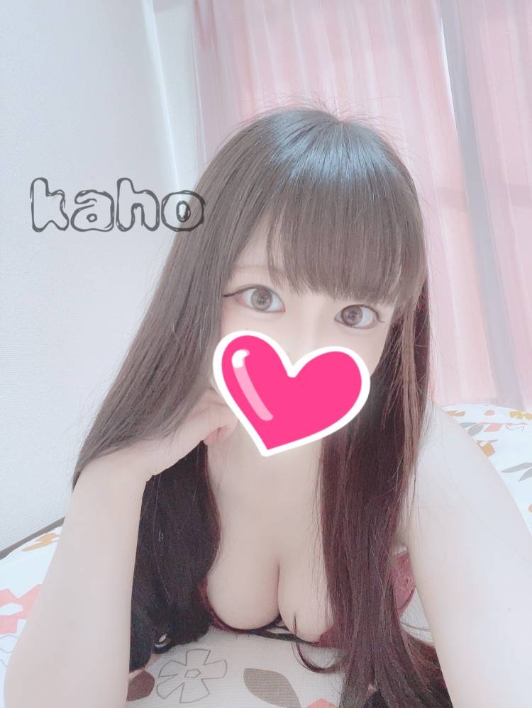 おれい♡