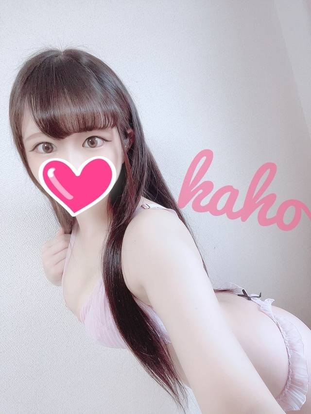 おれい♡