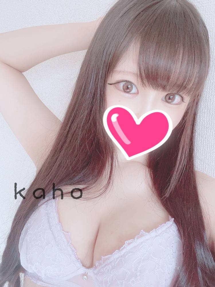 おれい♡