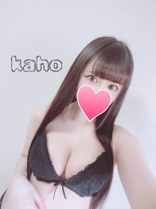 おれい♡