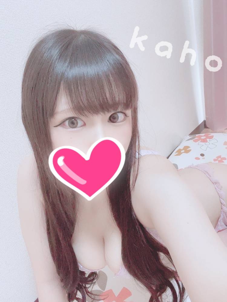 おれい♡