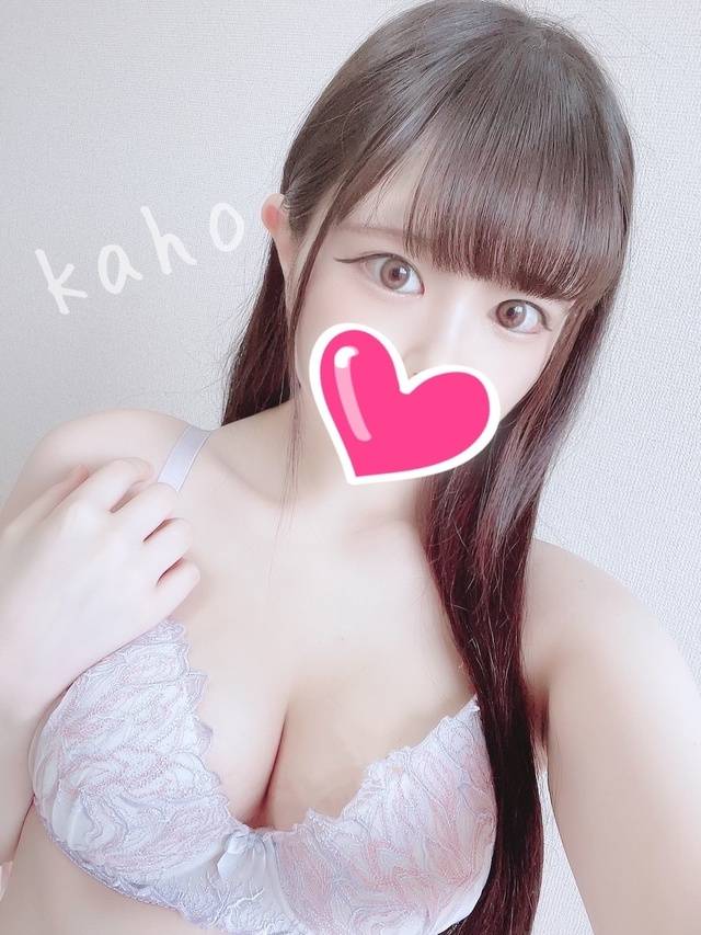 おれい♡