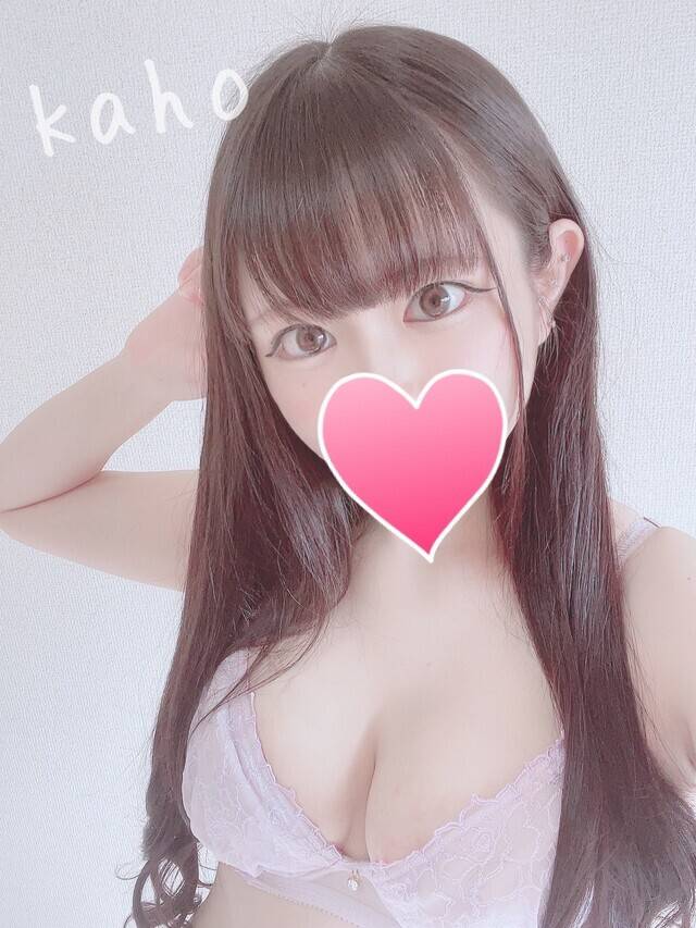 おれい♡