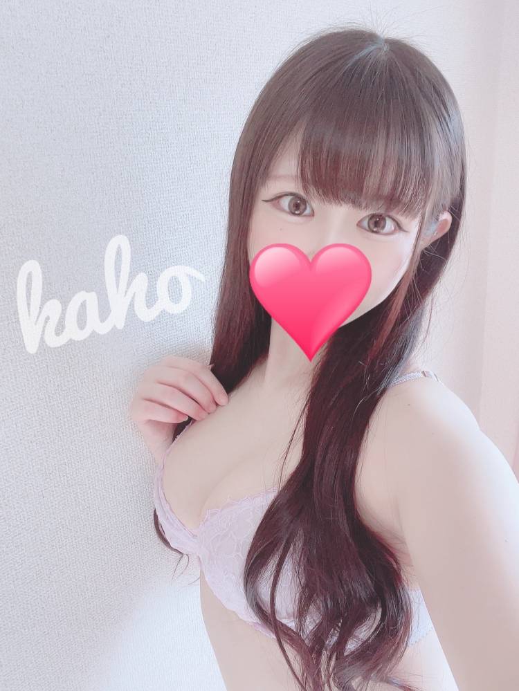 おれい♡