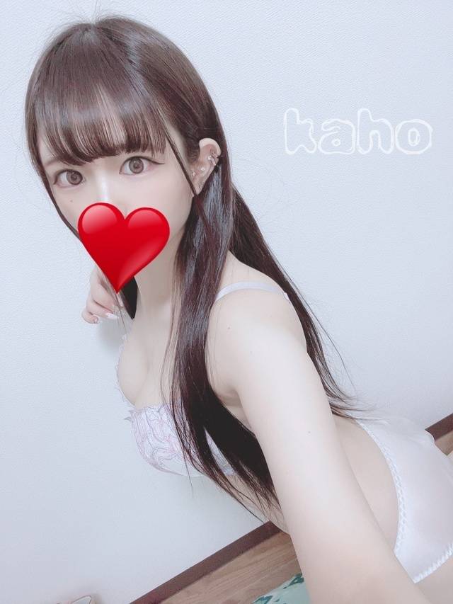 おれい♡