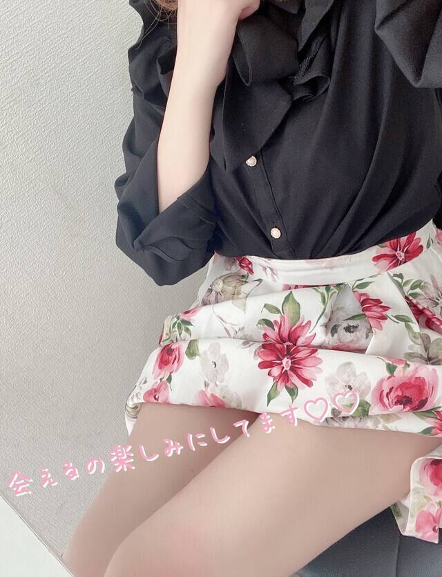 何したい？♡