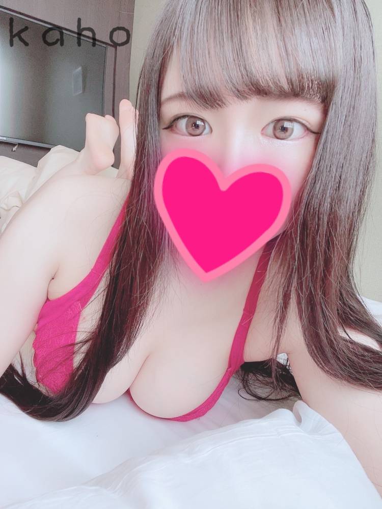 おれい♡