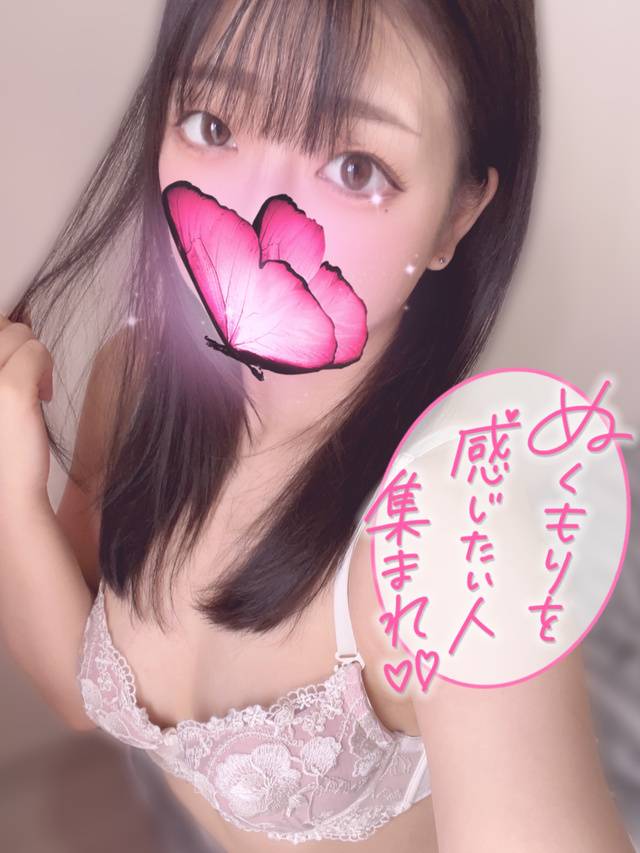 気持ちいいこと🤫ෆ‪