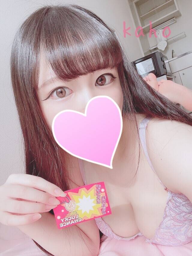 しゅっきん♡