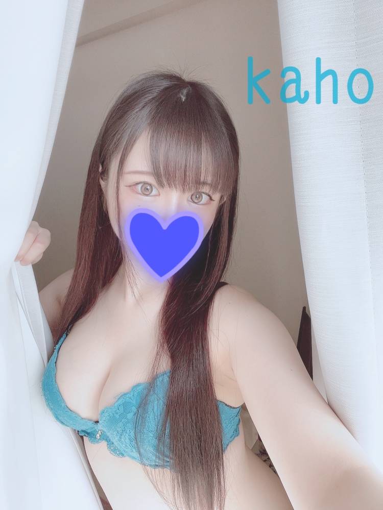 おれい♡