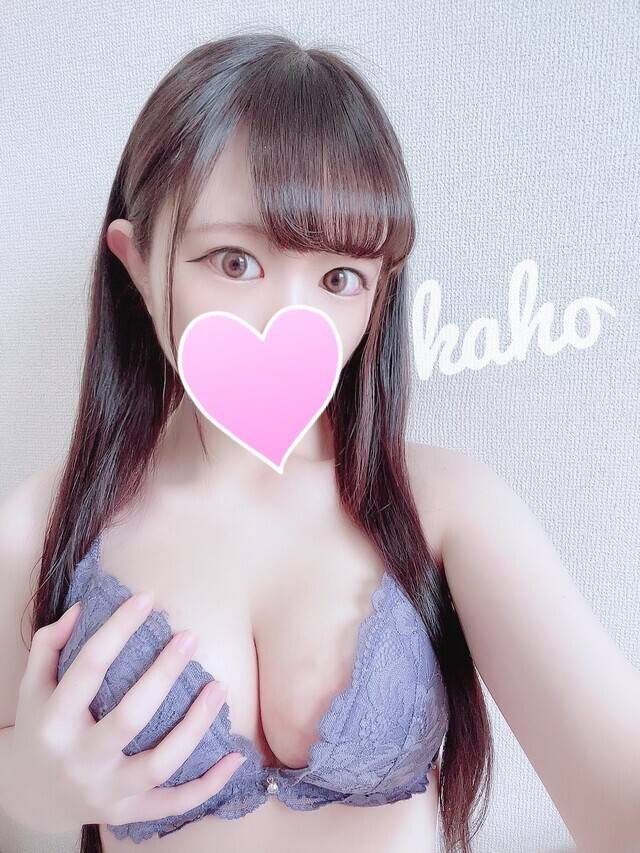 おれい♡