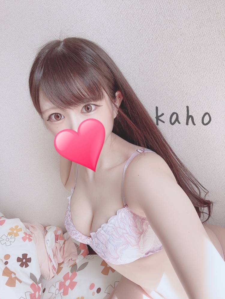 おれい♡