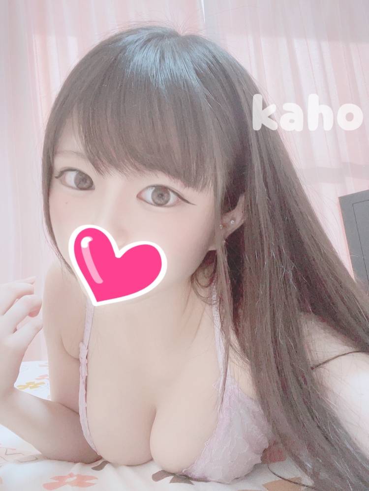 おれい♡