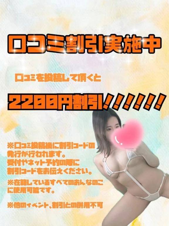 🌮お願いします🌮