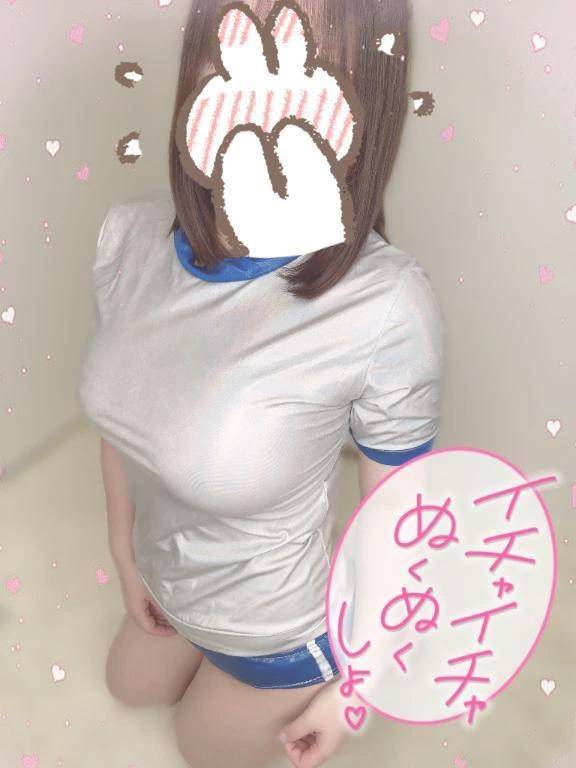 ありがとう🩵