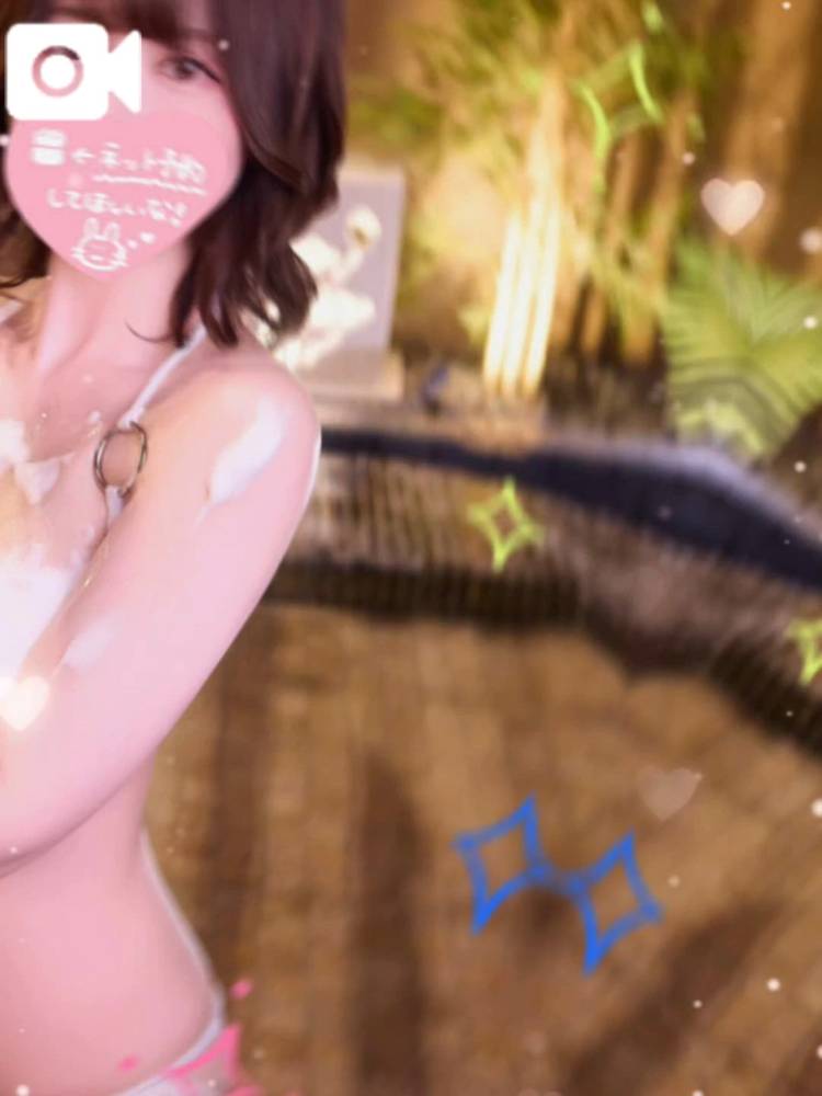 いっぱい♡