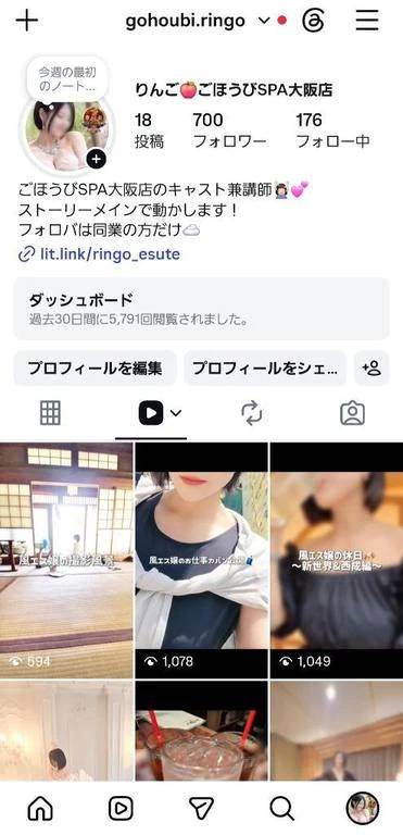 Instagramしてます🌈