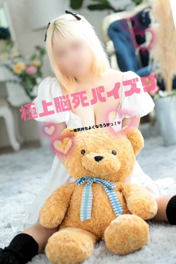 約束なのだ🐣