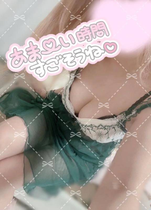 破廉恥と極破廉恥の違い