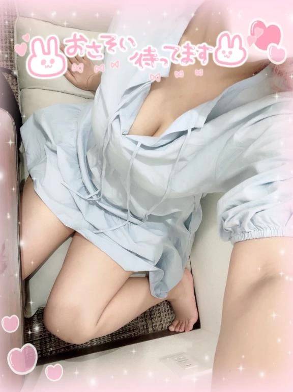 ついた！