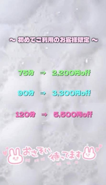 出勤♡