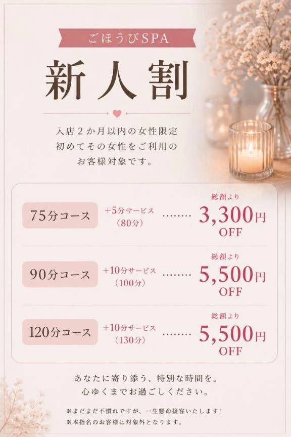 賢い大人の遊び方🩵しょう