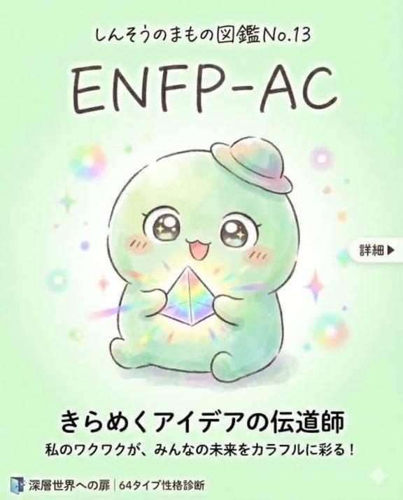 コスプレ追加💕