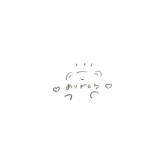 ありがとう❤️