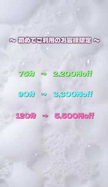 23:30〜